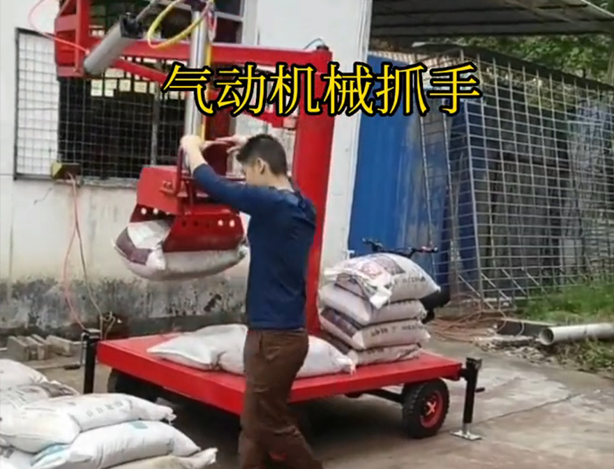 通渭县机械抓手详细视频通渭县气动机械抓手通渭县多功能机械抓手机械抓手不锈钢抓斗缺点水泥机械抓手